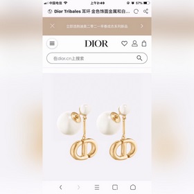 Новые серьги-гвоздики CD от Dior. Качество материала соответствуе