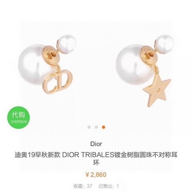 Dior cd Жаркая жемчужная эссенция в форме пятиконечной звезды cd 