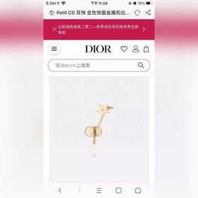 Dior CD звездочка, одиночная серьга, новая модель в продаже, необ