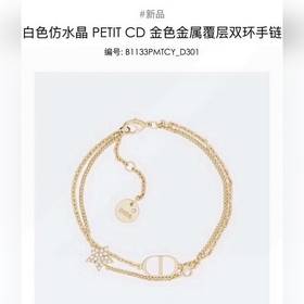 Dior CD Двухслойный браслет и колье в комплекте. Это просто нежно