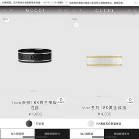 GUCCI Icon серия кольца с двойным G из черной керамики - кольца д