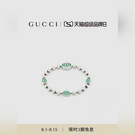 Подарок на День влюбленных] GUCCI Женский и мужской браслет с бус