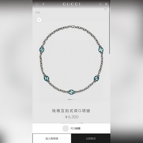 Фотография из витрины, фотография на модели. Гucci Gucci ожерелье