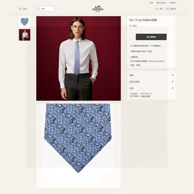 Высочайшее качество  Новая коллекция галстуков для мужчин от H 【