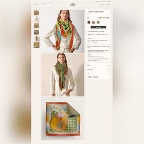 Новая модель из кашемира. Все, кто приобрел, отмечают ее высокое