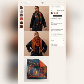Новая модель из кашемира. Все, кто приобрел, отмечают ее высокое
