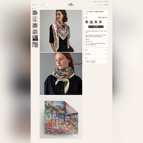 Новая модель из кашемира. Все, кто приобрел, отмечают ее высокое