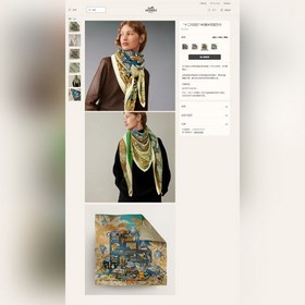 Новая модель из кашемира. Все, кто приобрел, отмечают ее высокое