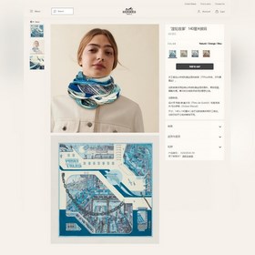 Новая модель из кашемира. Все, кто приобрел, отмечают ее высокое