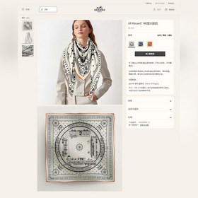 Новая модель из кашемира. Все, кто приобрел, отмечают ее высокое