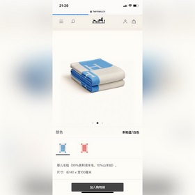 Hermes · Большой детский плед из кашемира, подходит для взрослых