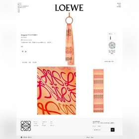 Luo Yiwai 【Длинный шарф с цветным логотипом LW】 Я очень счастлив 