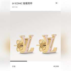 Оригинальный товар Полный комплект упаковки LV Louis Vuitton LV 