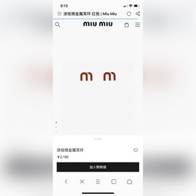 Миу серьги в форме буквы M. Все модные блогеры в Red Book рекомен
