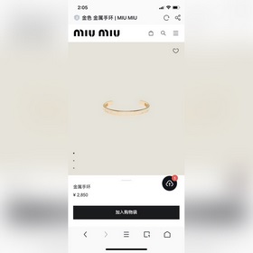 Новинка 2023 года, подлинный товар, новый браслет miumiu с буквам