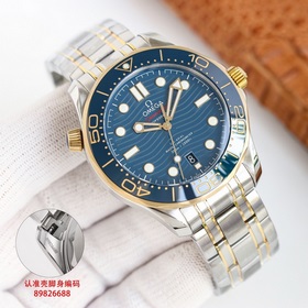 GR Omega Seamaster оснащен механизмом 8800 с двойным T-образным б