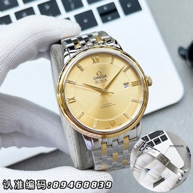 0 Часы Omega Seamaster для мужчин! Подлинная модель, изготовленна