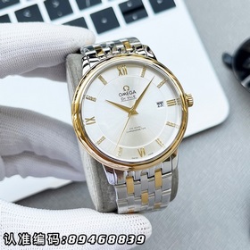 0 Часы Omega Seamaster для мужчин! Подлинная модель, изготовленна