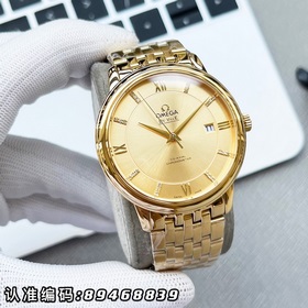 0 Часы Omega Seamaster для мужчин! Подлинная модель, изготовленна