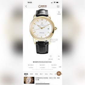 Новая популярная модель OMEGA, новая крышка OMEGA 3D, изготовлени