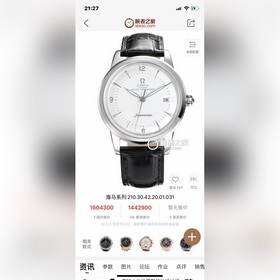 Новая популярная модель OMEGA, новая крышка OMEGA 3D, изготовлени
