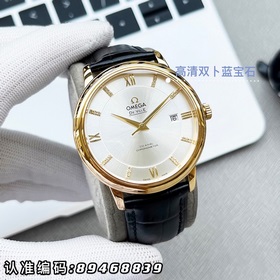 Часы Omega Seamaster - серия Disc Fly - мужские часы! Подлинная ф