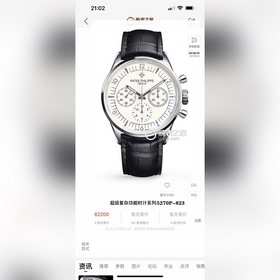 Новейшая разработка TW Taiwan Factory, популярная модель 2023 год
