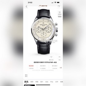 Новейшая разработка TW Taiwan Factory, популярная модель 2023 год