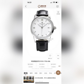 Новая модель Patek Philippe, создание которой заняло 8 месяцев! У
