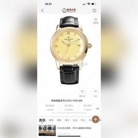 Новая модель Patek Philippe, создание которой заняло 8 месяцев! У