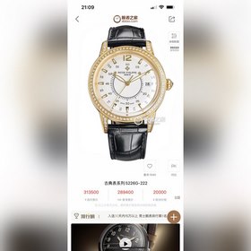 【TWFactory Taiwan Factory Masterpiece】 Улучшенная версия Patek Ph