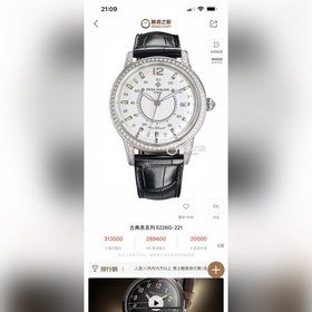 【TWFactory Taiwan Factory Masterpiece】 Улучшенная версия Patek Ph
