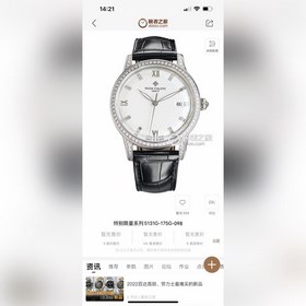 Новая модель Patek Philippe, создание которой заняло 8 месяцев! У