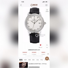 Новая модель с полным корпусом из кирпича от Patek Philippe, попу