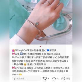 Уровень покупки TIFF Tiffany сердечко красный эмаль браслет серде