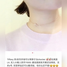 Уровень покупки TIFF Tiffany Смеющееся лицо, двойное T, двухслойн