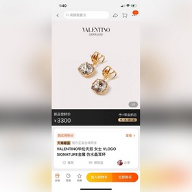 Valentino 2023 новые серьги-гвоздики. Новинка, которая стала попу