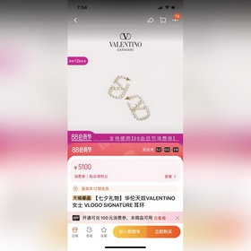 Valentino Жемчужные серьги-гвоздики – новая популярная модель, ко