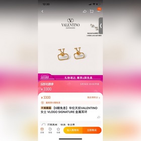 Новые серьги Valentino, которые стали популярными в Интернете, до