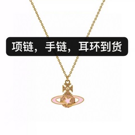 Британский посредник Vivienne Westwood Вивьен Вествуд Saturn Комп