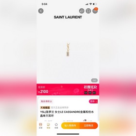 YSL Saint Laurent буквальные серьгиз оригинальной латуни. Компани