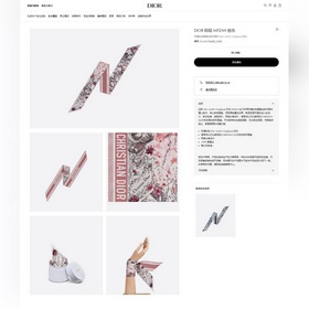 Dior создает уникальный, но в то же время знакомый образ. Очень х