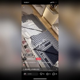 Новинка от Dior · Этот шарф с принтом Oblique представляет собой 