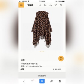 Ограниченная серия плащей с капюшоном от Fendi. Этот плащ FF явля