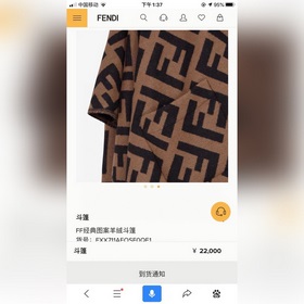 Ограниченная серия плащей с капюшоном от Fendi. Этот плащ FF явля