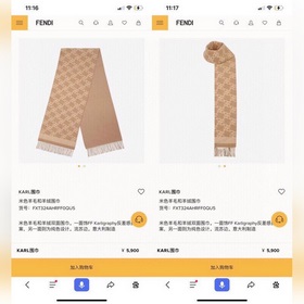 Новейший шарф FENDI Этот дизайн кажется более молодежным, нежным