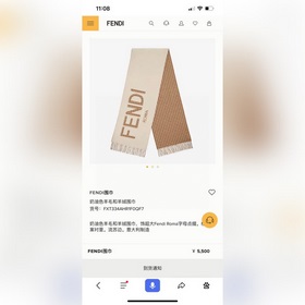 Новая модель Fendi, двусторонняя шарф-хомут для мужчин и женщин. 