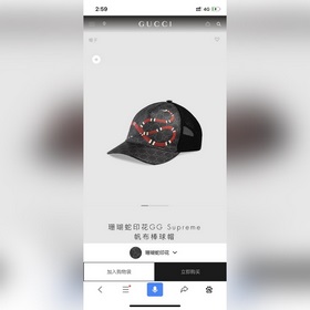 G-House. Классическая сетчатая шапка! Продается в специализирован