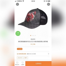 G-House. Классическая сетчатая шапка! Продается в специализирован