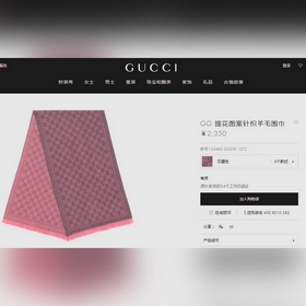 Преимущества： бесплатная доставка, подлинность товара Gucci, отли